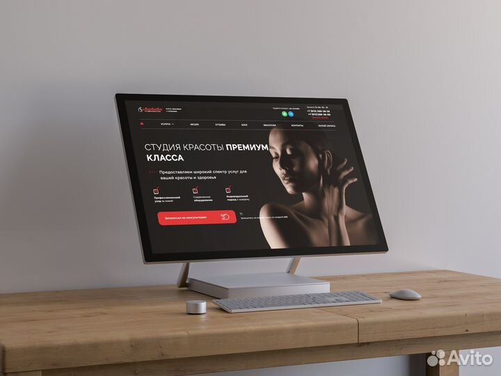 Создание сайтов / Разработка сайта / В рассрочку