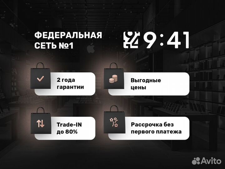 iPhone 15, 128 ГБ