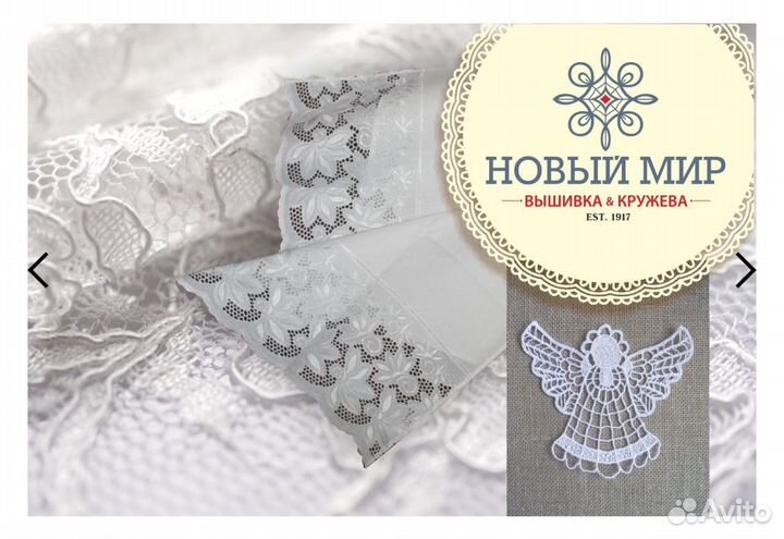 Комплект постельного белья, русское шитье, новый