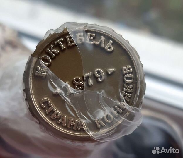 Подарочная бутылка ружье и стопки