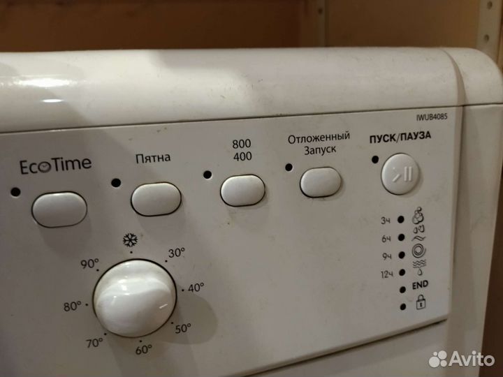 Стиральная машина автомат бу