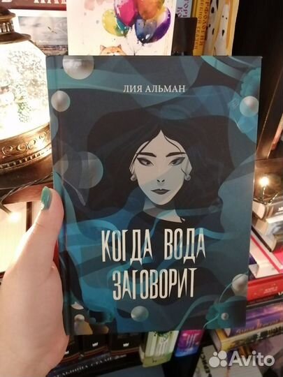 Книги с автографом