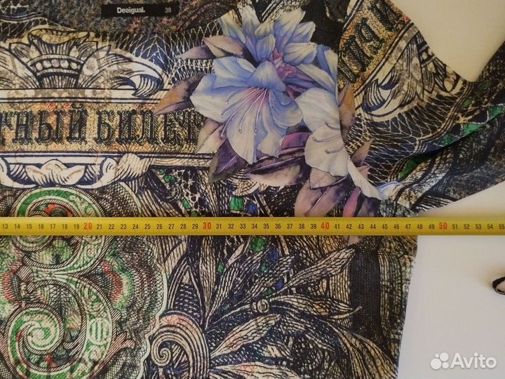 Платье Desigual р.46