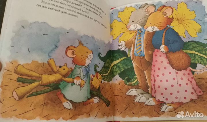 Мышонок Тим идет в детский сад книга