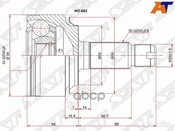 Шрус наружный honda accord CU# 08-12/CR-V RE3/RE4