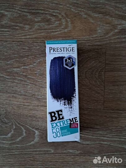 Prestige оттеночный бальзам для волос синий