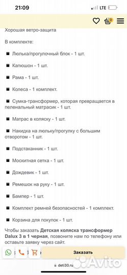 Коляска luxmom 3 в 1