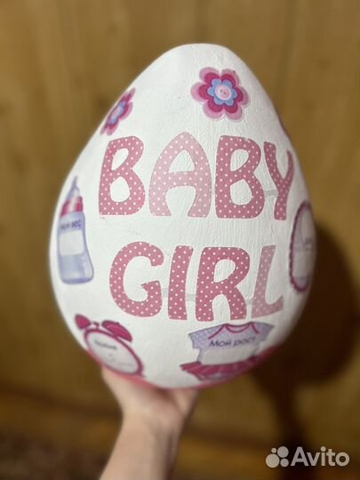 Подарок на выписку