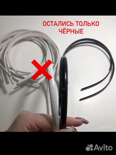 Ободок для волос