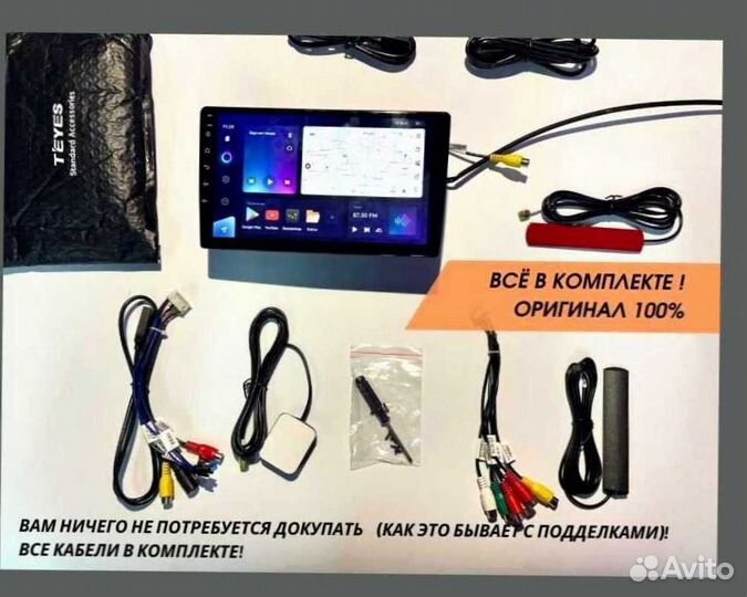 Магнитола на андройде Teyes CC3 4/64