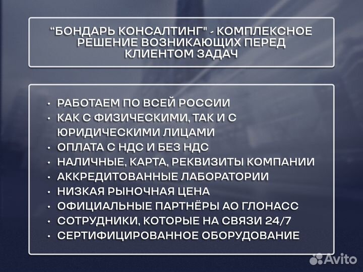 Оформление ЭПТС СБКТС / зоетс / эпсм / утильсбор