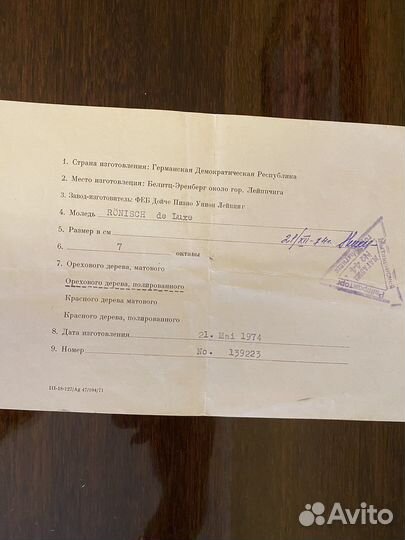 Пианино ronisch de lux 1974 год