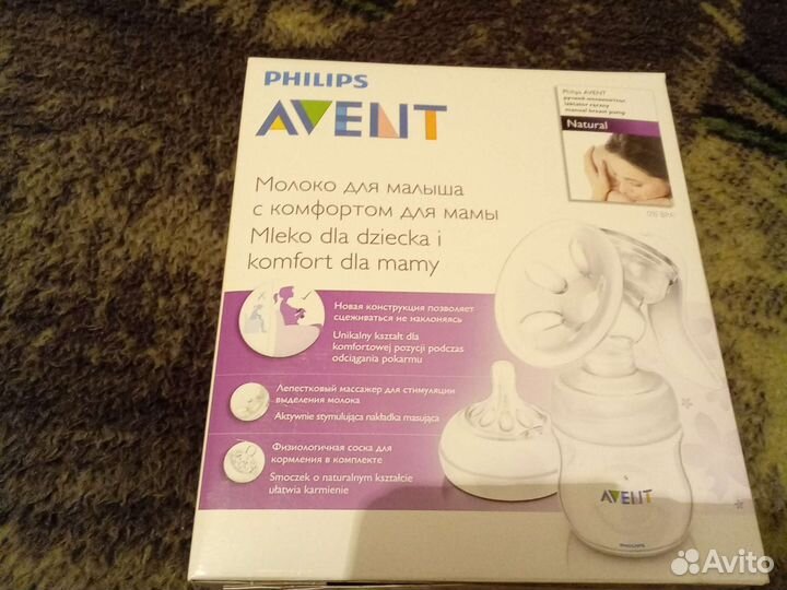 Молокоотсос ручной philips avent
