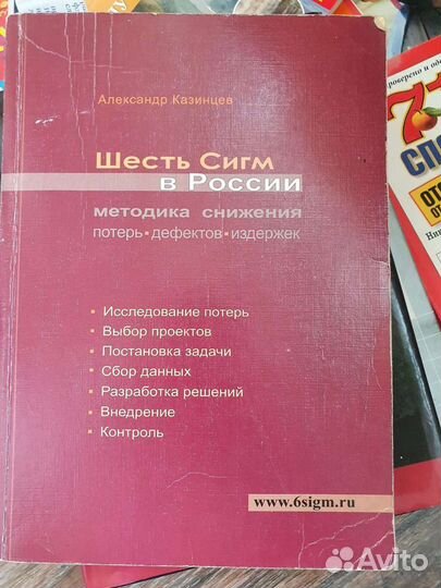 Секреты биржевой торговли