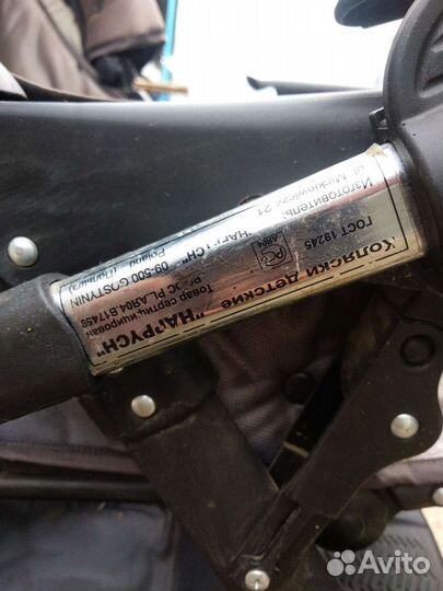 Коляска Prado 3 в 1