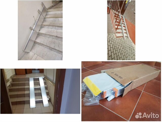 Откидной пандус