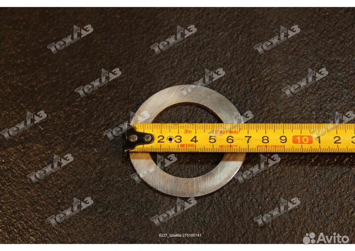 Шайба 275100141