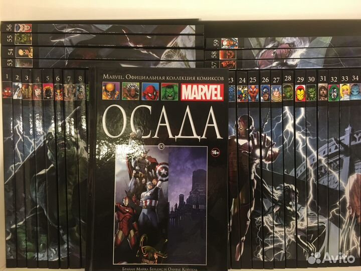 Hachette Официальная коллекция комиксов Marvel