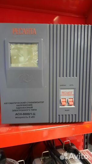 Стабилизатор напряжения асн-8000/1-Ц Ресанта