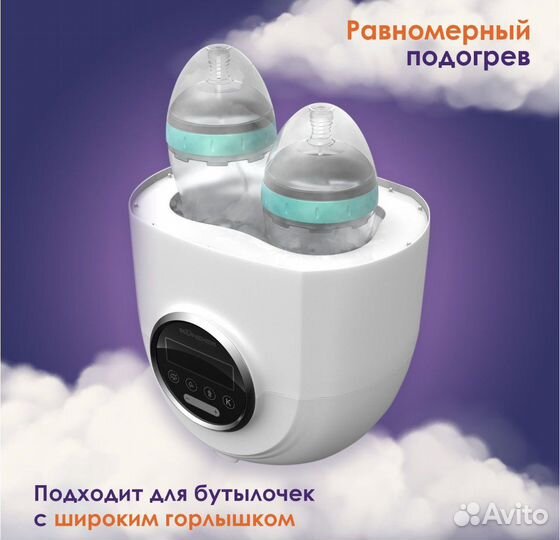 Kunder Подогреватель стерилизатор