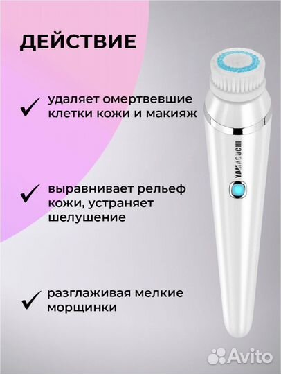 Yamaguchi Щеточка для очищения лица