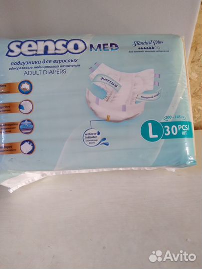 Памперсы для взрослых l