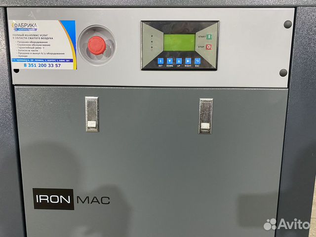 Винтовой компрессор ironmac 7,5 кВт объявление продам