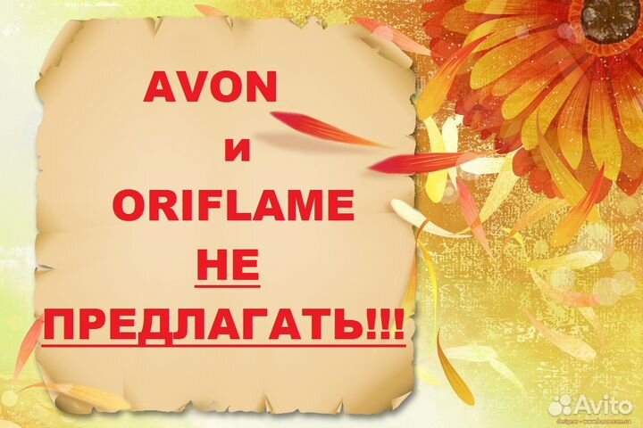 Удаленный помощник руководителя