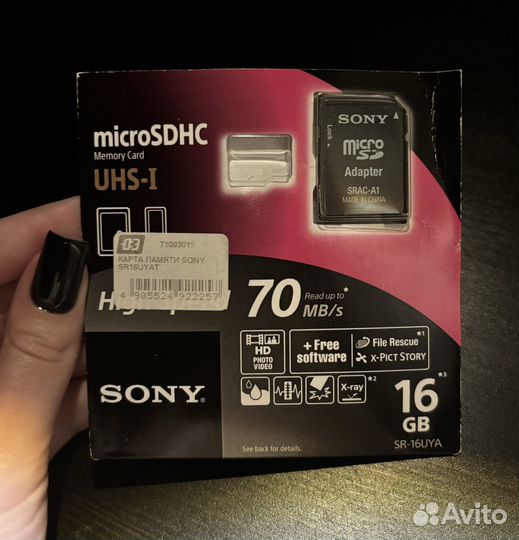 Карта памяти микро sony