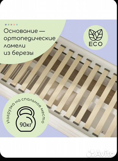 Кровать и комод