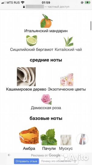 Surrender avon серендер Эйвон раритеты снятости