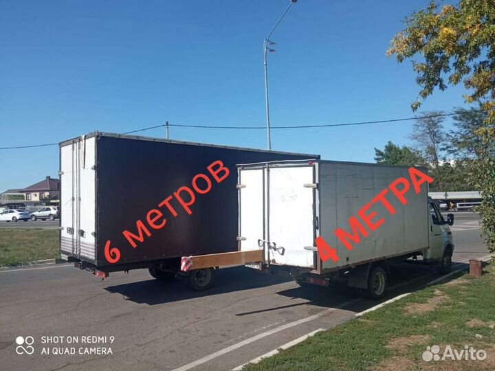 Грузоперевозки, грузотакси,переезд,газель 6 метров
