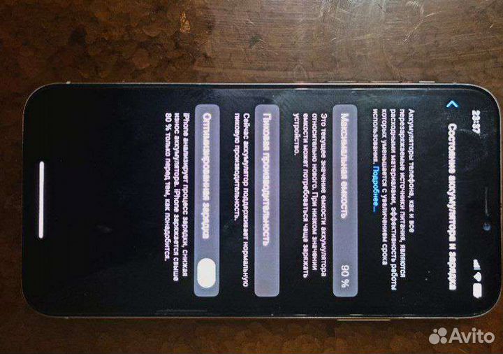 iPhone x