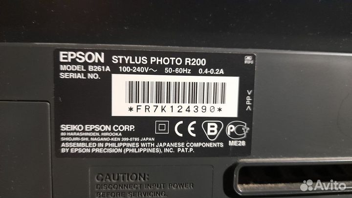 Цветной принтер epson stylus photo R 200