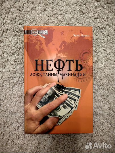 Книга в твёрдом переплёте