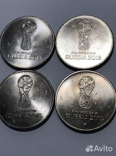 Монеты 25р чм по футболу 2018г