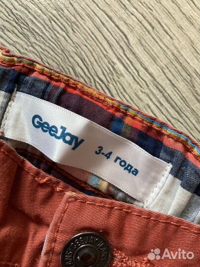 Джинсы-брюки