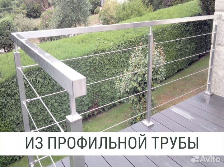 Перила в частный дом