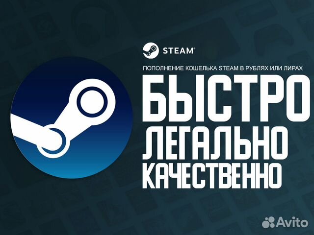 Пополнение Steam в USD Подходит для Региона Турция объявление продам