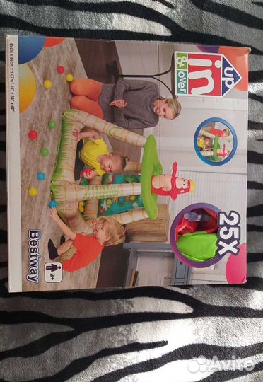 Надувной игровой центр