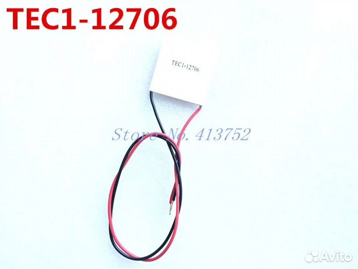 Элемент Пельтье