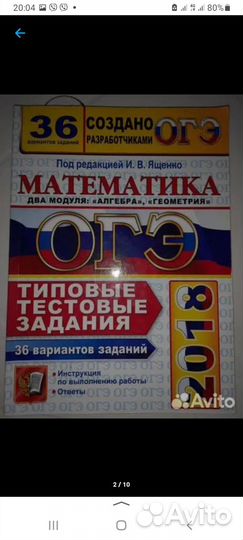 Пособия для учащихся огэ егэ