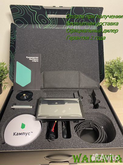 Кампус 5-Курсоуказатель-Агронавигатор