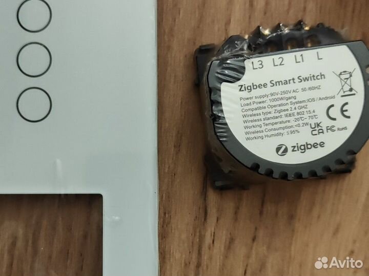 Умный выключатель zigbee