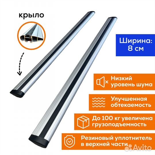 Багажник Volkswagen Jetta VI 2010-18, Inter крыло