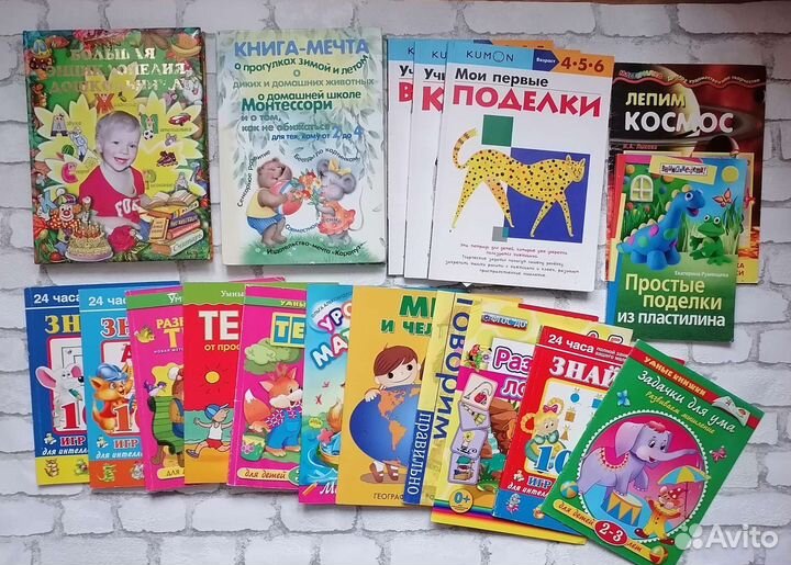 Развивающие книги и пособия для дошкольников