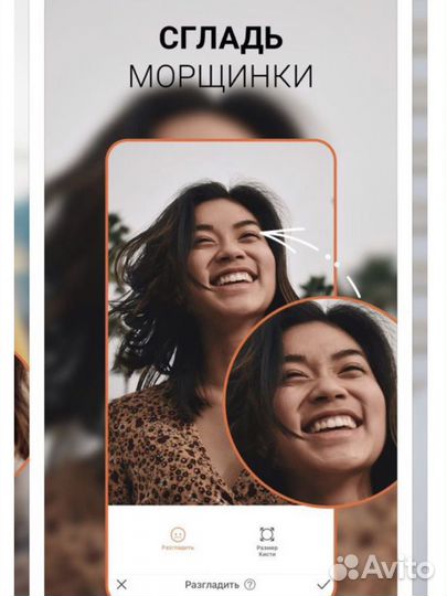 Подписка Airbrush