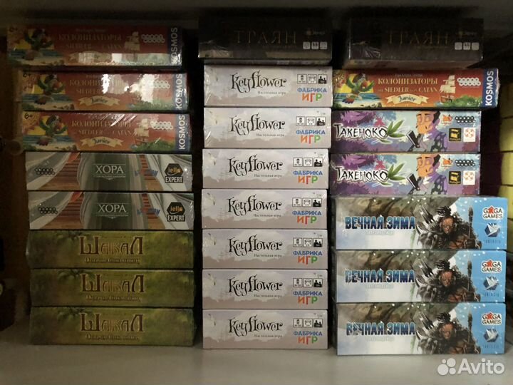 Настольные игры (новые в плёнке)