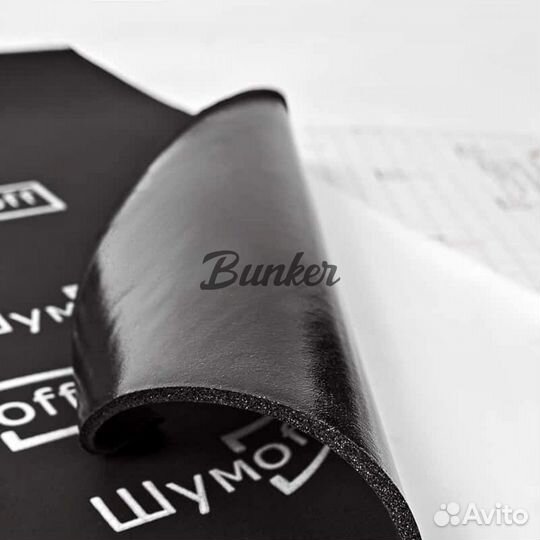 Шумофф Комфорт 3 (0,75*1)