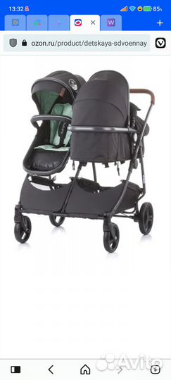 Коляска для двойни chippolino